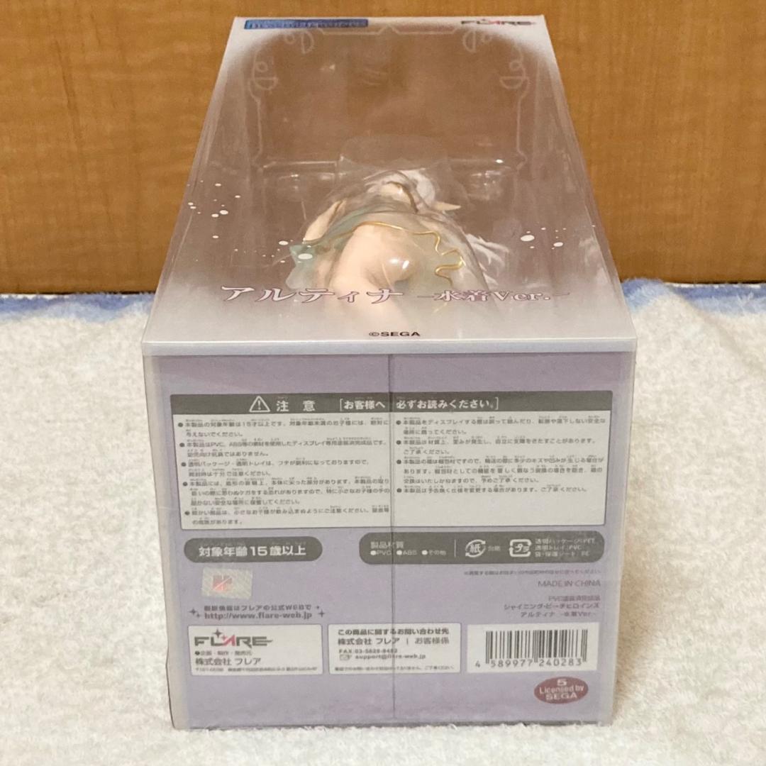 未開封 シャイニング・ビーチヒロインズ アルティナ -水着Ver.- フィギュア