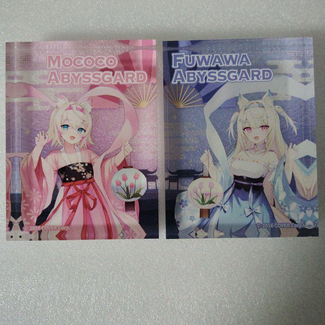 ホロライブ 台湾 ランタンフェスティバル アクリルブロック フワモコ