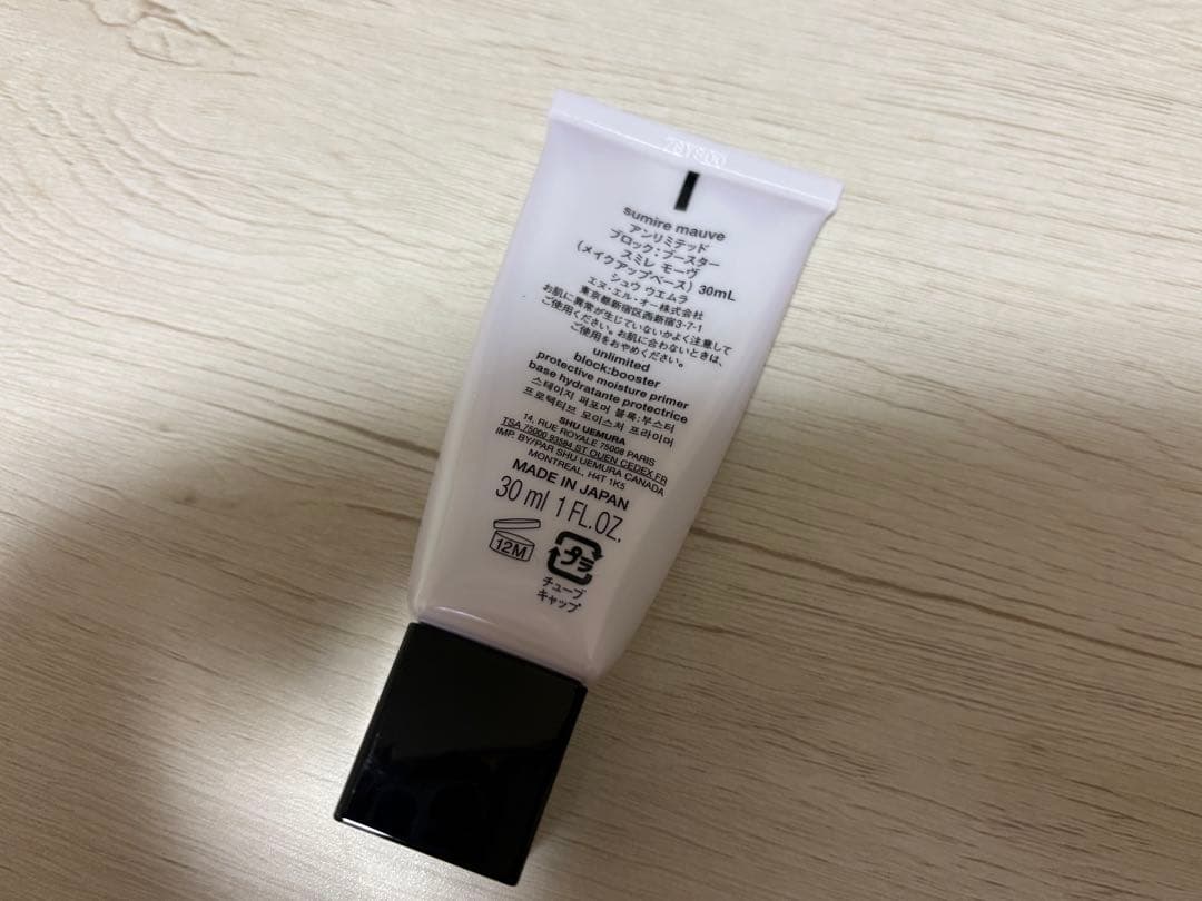 シュウウエムラ 下地 リキッドファンデーションルースパウダー セット