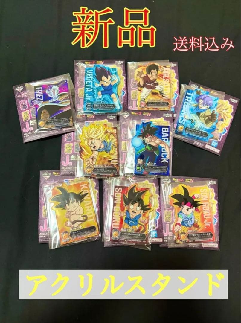 一番くじドラゴンボールVSオムニバスアルティメット⭕️7体セット⭕️新品未開封