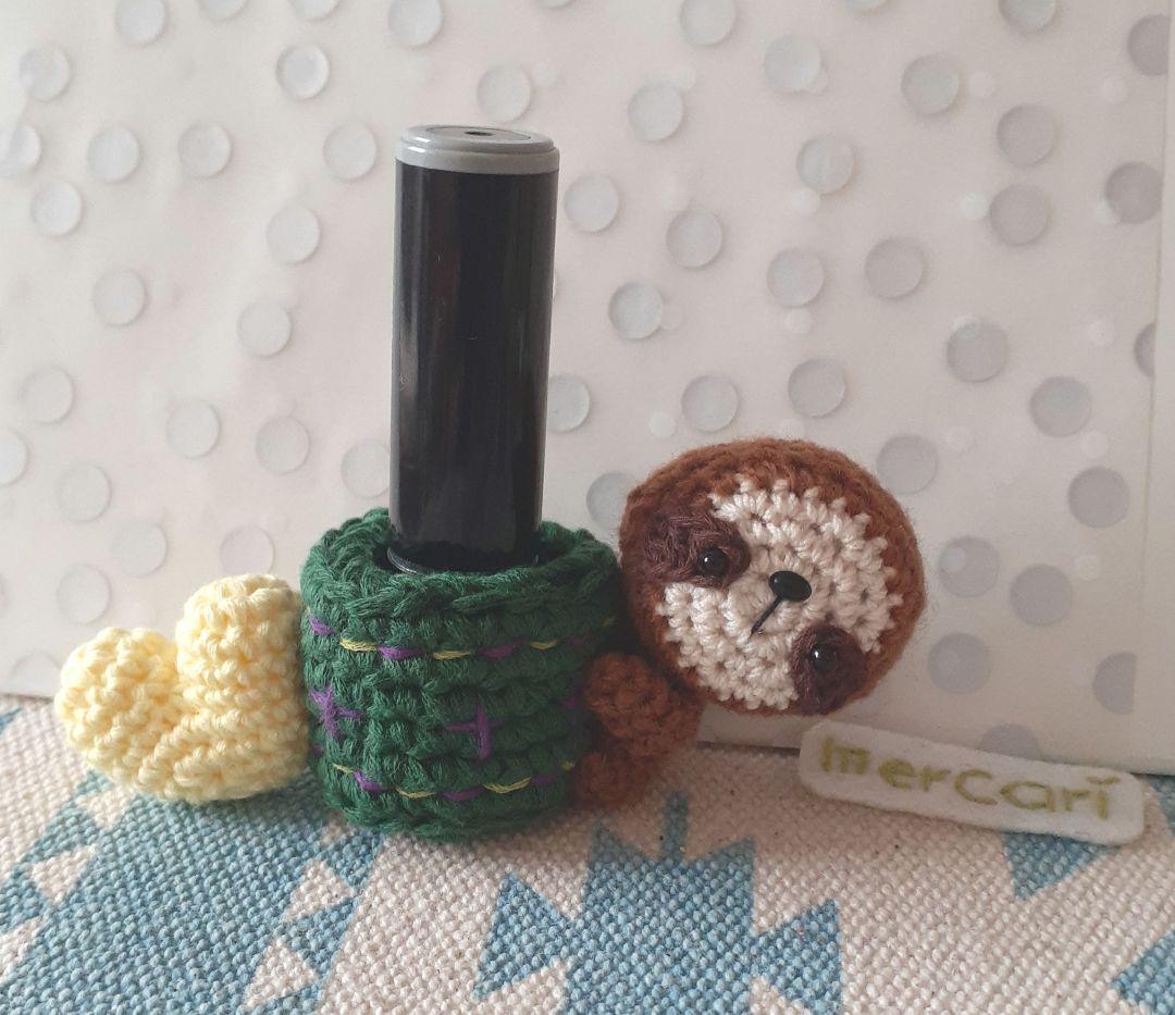 ミニミニ あみぐるみ なまけものさん シャチハタ立て - メルカリ