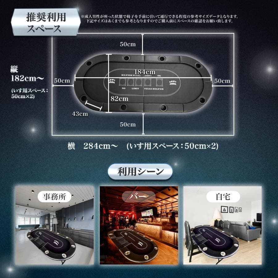 ポーカーテーブル 折りたたみ 8人対応 家庭用 500枚 チップラック 2730