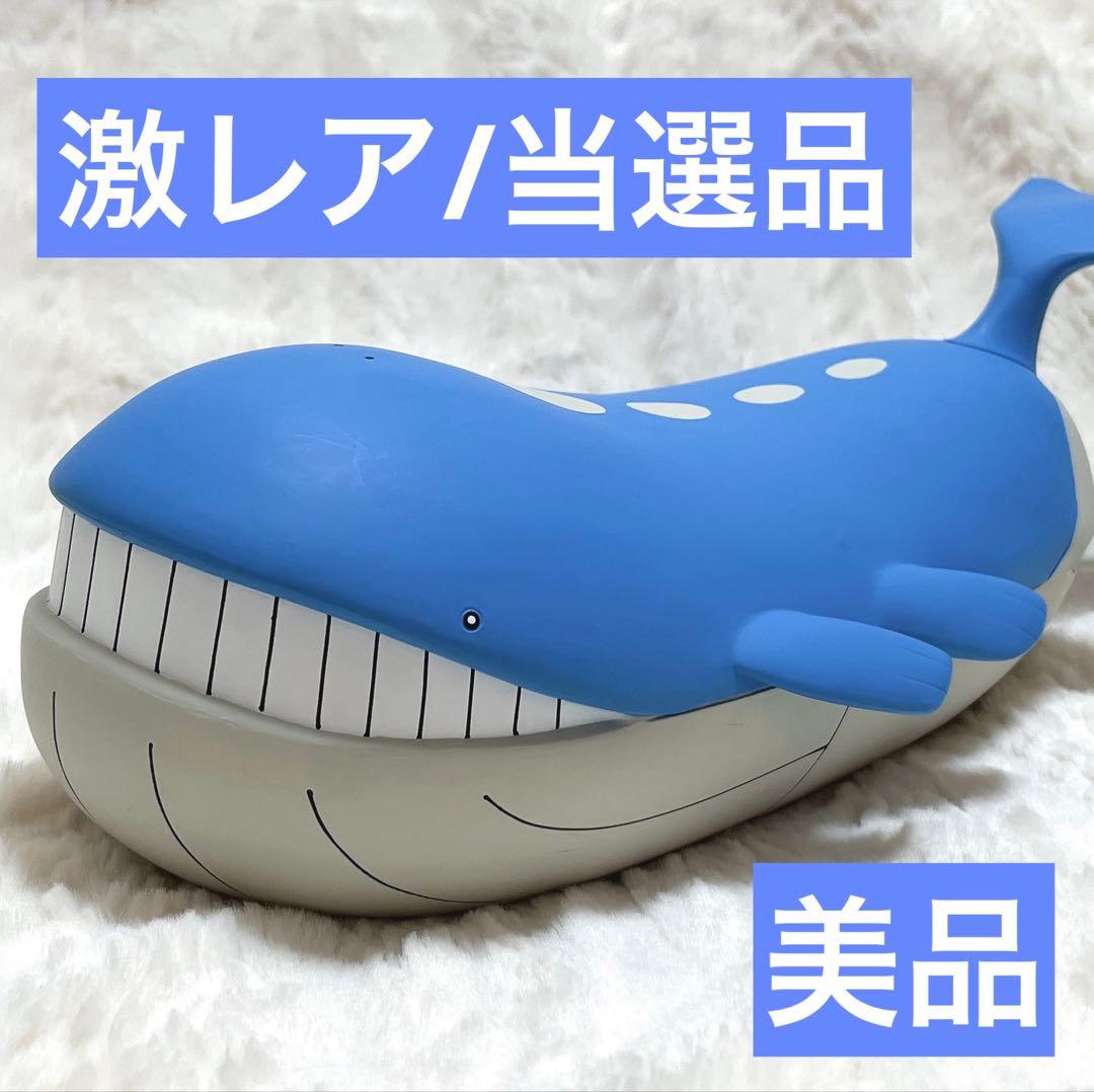 当選品】立体ポケモン図鑑 1/40 ホエルオー フィギュア - メルカリ