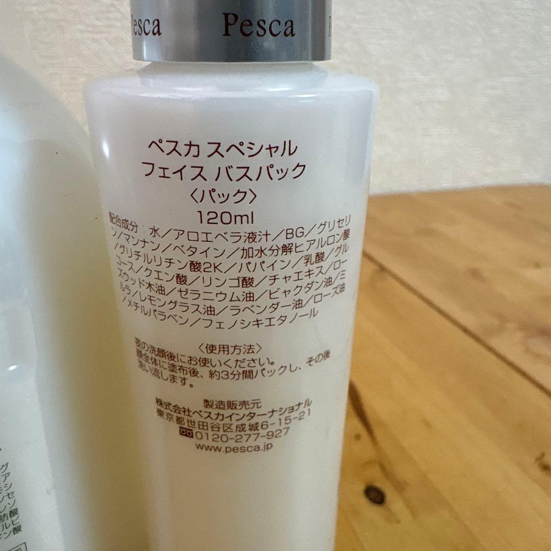 Pesca basic フェイスウォッシュ　クリアローション　など　まとめ　(h