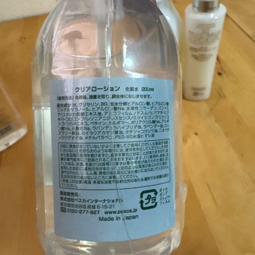 Pesca basic フェイスウォッシュ　クリアローション　など　まとめ　(h