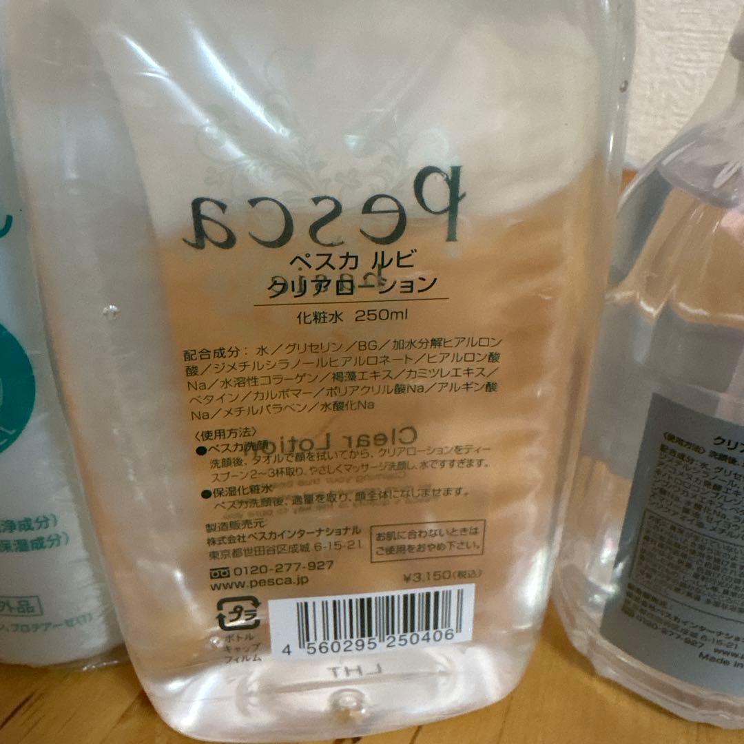 Pesca basic フェイスウォッシュ　クリアローション　など　まとめ　(h