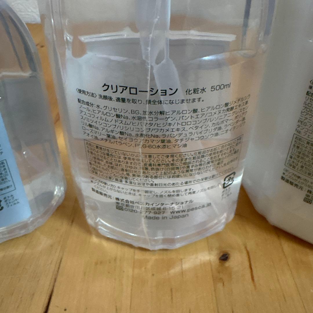 Pesca basic フェイスウォッシュ　クリアローション　など　まとめ　(h