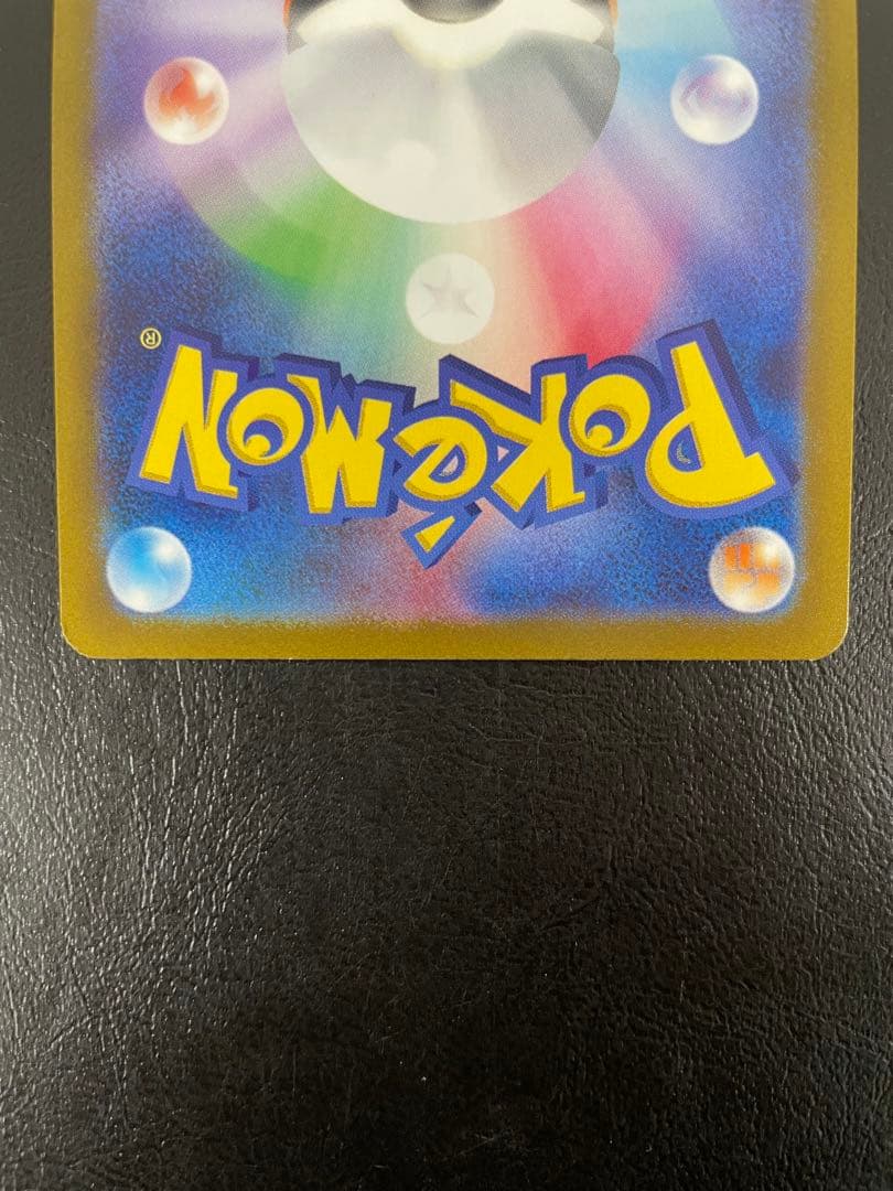 kncard77-1168 ルギアV SA 110/098 SR