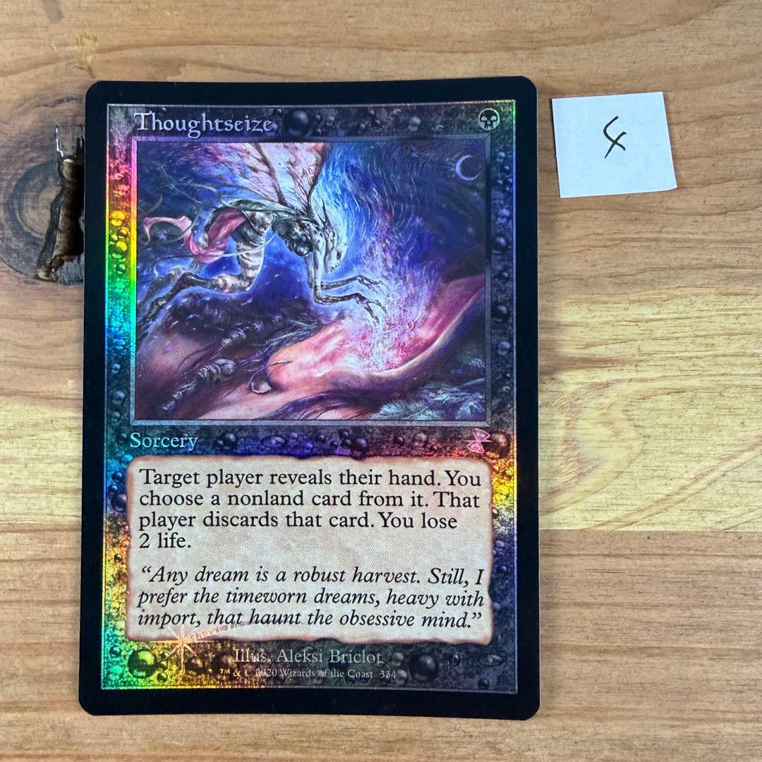 いぶん　思考囲い foil 英語 2枚