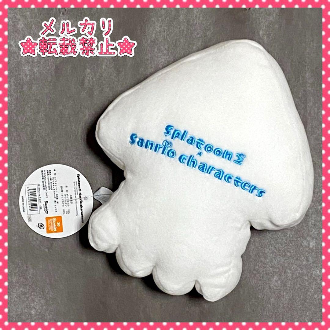 シナモロール スプラトゥーン コラボ ぬいぐるみ イカ むにゅぐるみ サンリオ