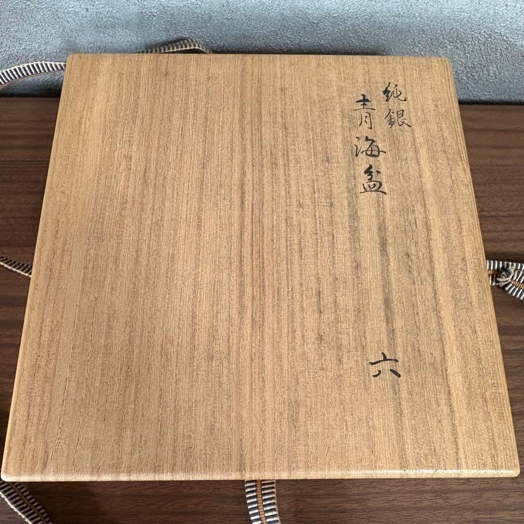 純銀　青海盆　一晃齋　6枚セット