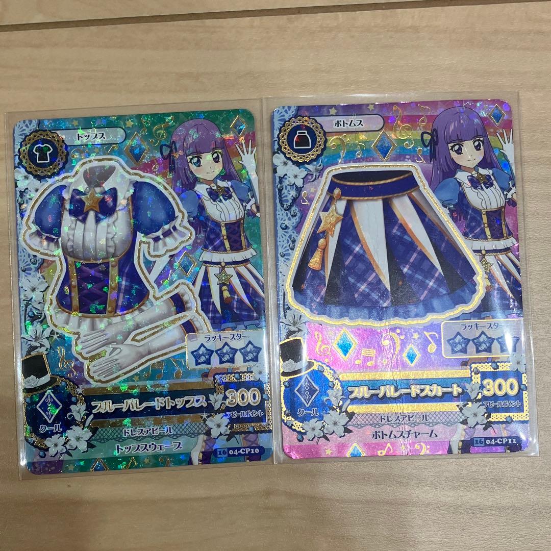 ブルーパレードコーデ アイカツ アニメ柄 cr 氷上スミレ - メルカリ