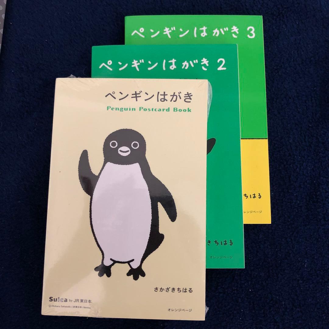 Suicaペンギンはがき 123 - メルカリ