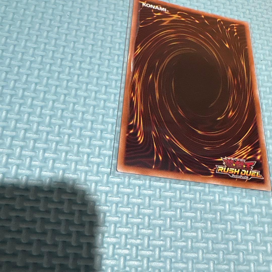 ラッシュデュエル ラストカルチェインバース BLACK オーバーラッシュ