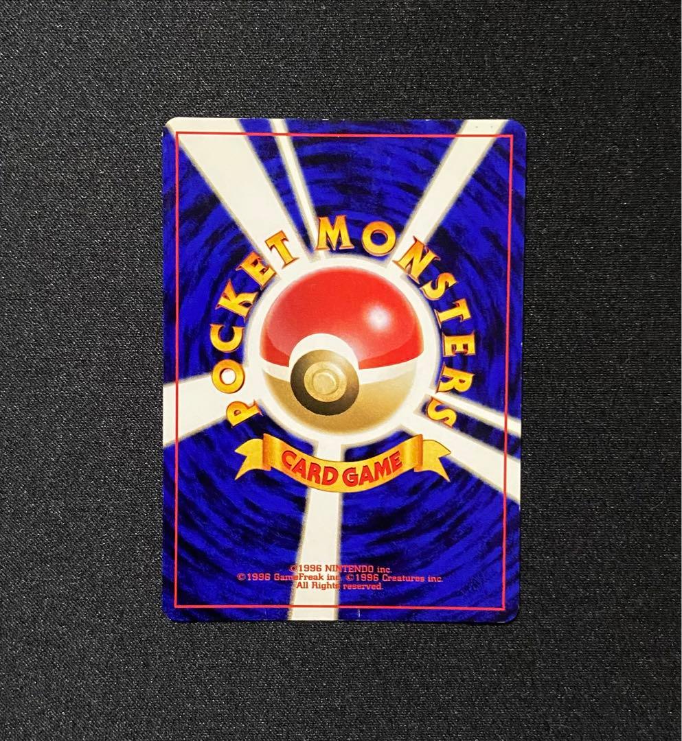 良品】ポケモンカード ひかるコイキング No.129 旧裏 めざめる伝説