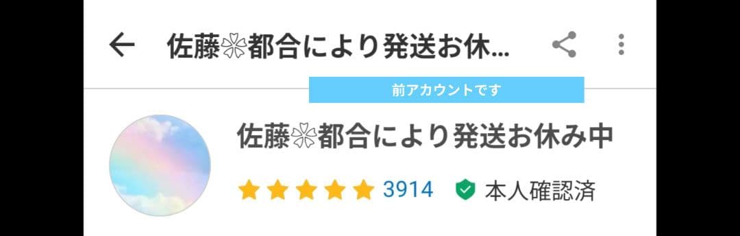 プロフィールをご覧下さい