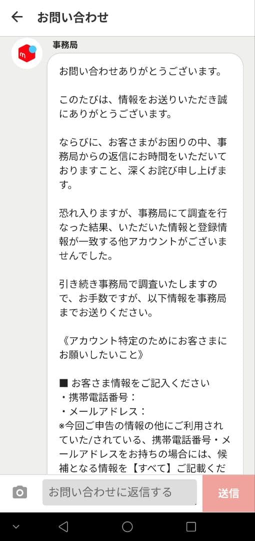 プロフィールをご覧下さい