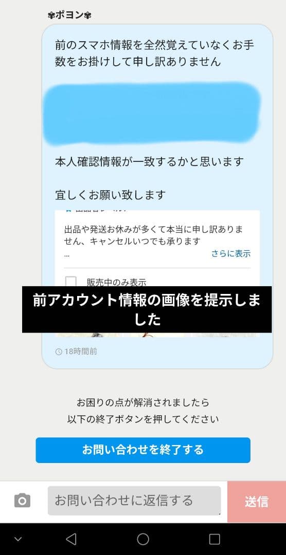 プロフィールをご覧下さい