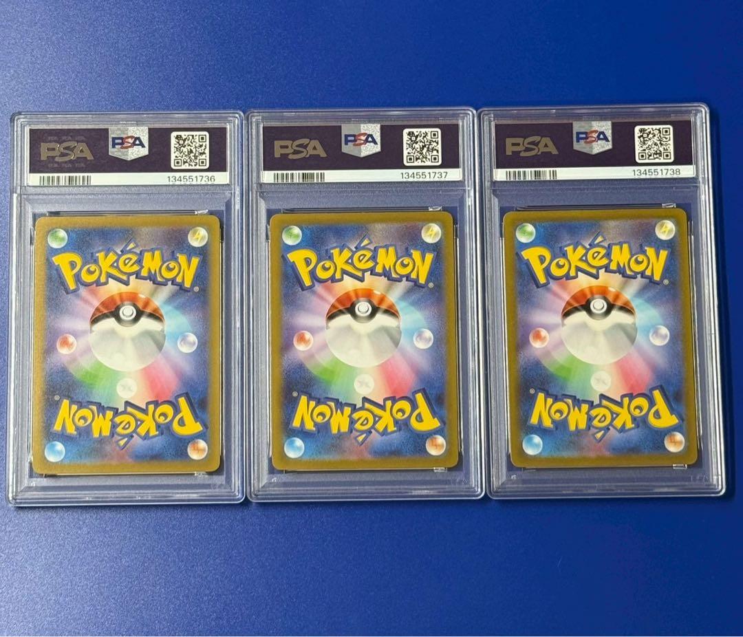 3連番 psa10 ワンリキー ゴーリキー カイリキー マスボミラー - メルカリ