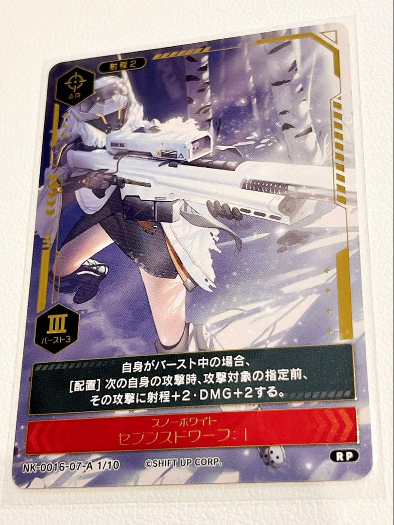 NIKKE DUEL ENCOUNTER スノーホワイト 箔押しバーストカード - メルカリ