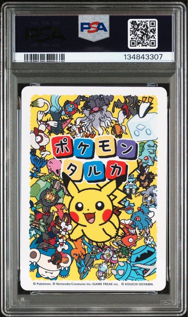 ポケモンタルカ　ルカリオ　psa10