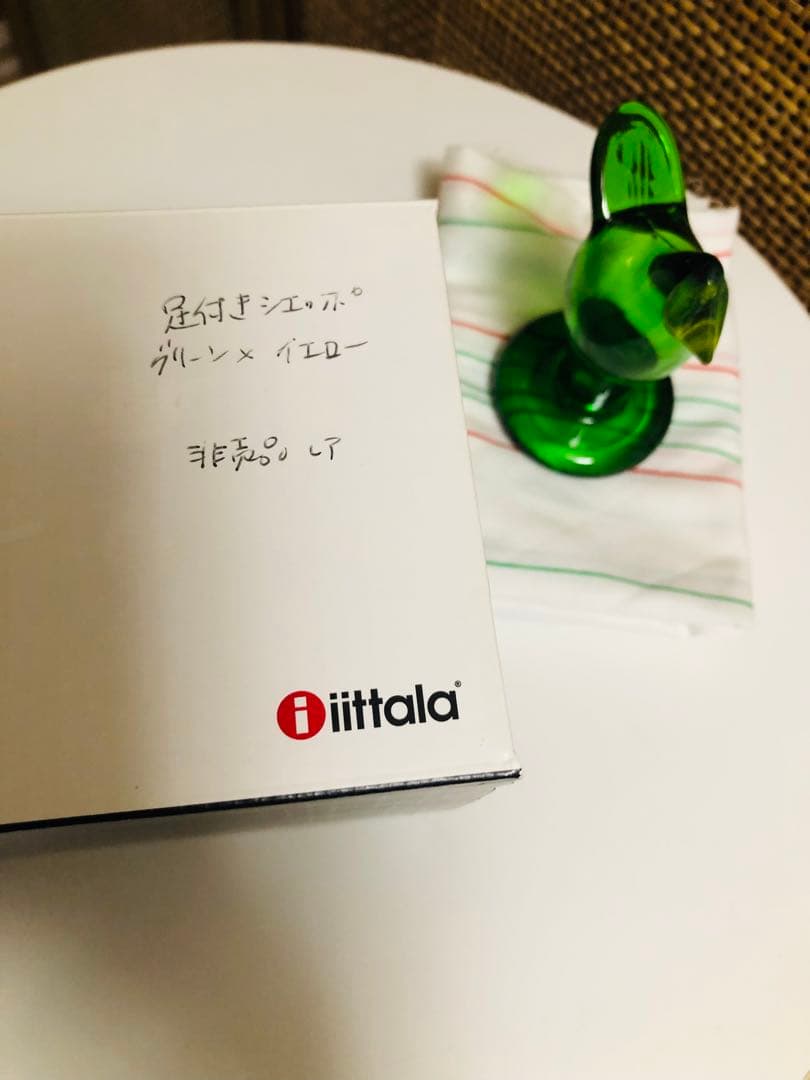 イッタラ　バード　脚付きシエッポ　グリーン　Birds by Toikka