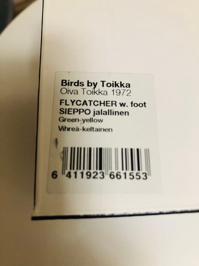 イッタラ　バード　脚付きシエッポ　グリーン　Birds by Toikka