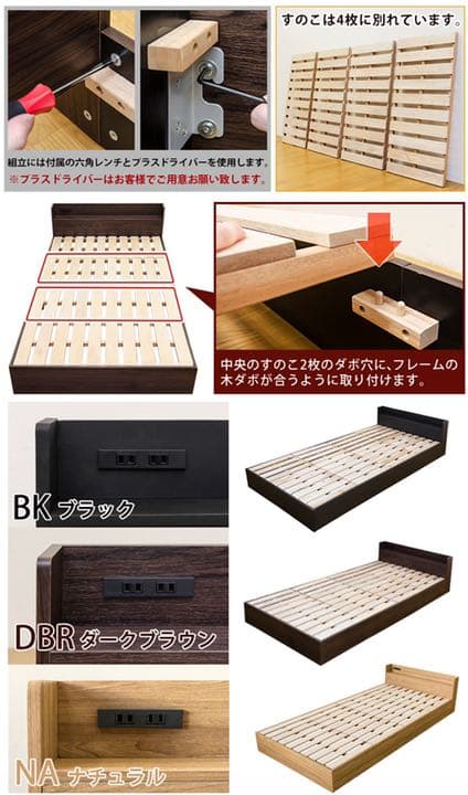 25日まで値引き！大人気すのこローベットマットフレーム！激安！！