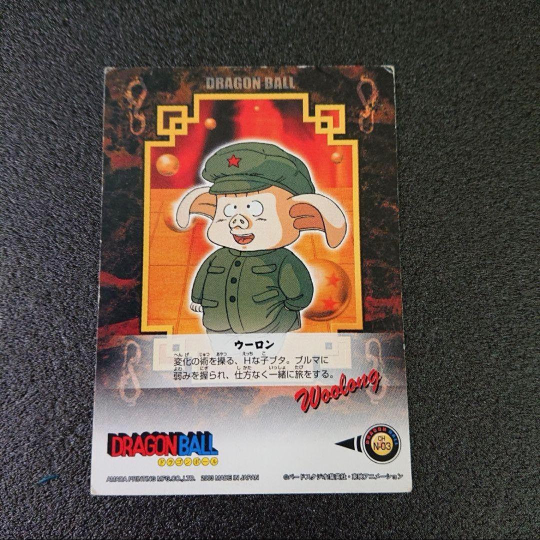 ドラゴンボール　ブルマ　アマダ　他　激レア　希少カード　持ってる人いる？当時物