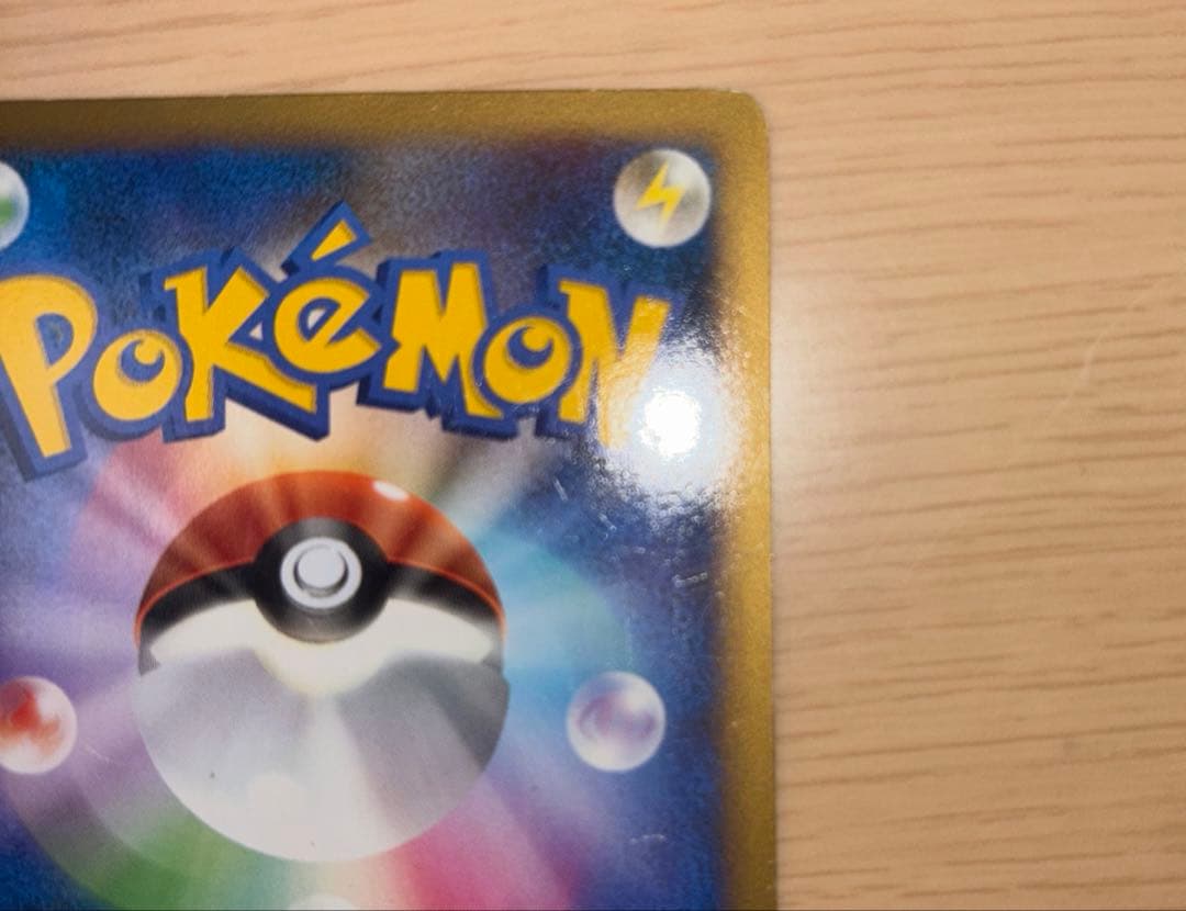 ヤドキング（ドミノピザ） PROMO 030/L-P