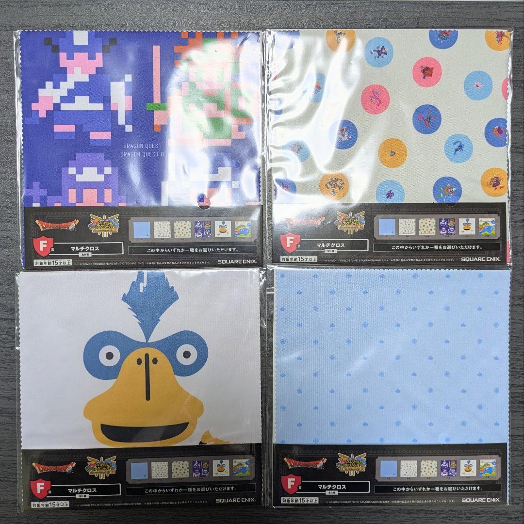 ドラゴンクエスト くじ ふくびき所スペシャル ～ロトの伝説ふたたび編