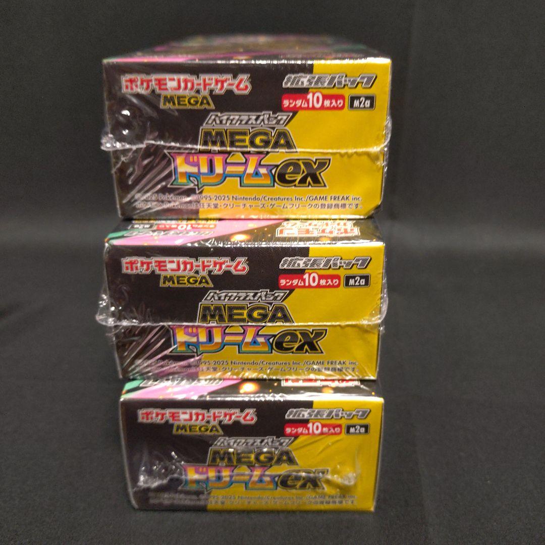 ポケモンカード MEGAドリームex シュリンク付き 3BOX 新品未開封
