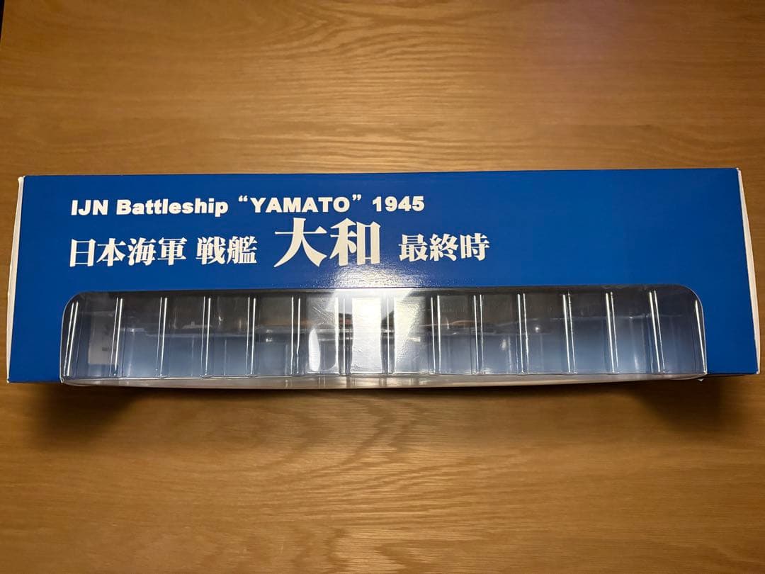 日本海軍 戦艦 大和 最終時 《塗装済み完成品》スケール 1/700