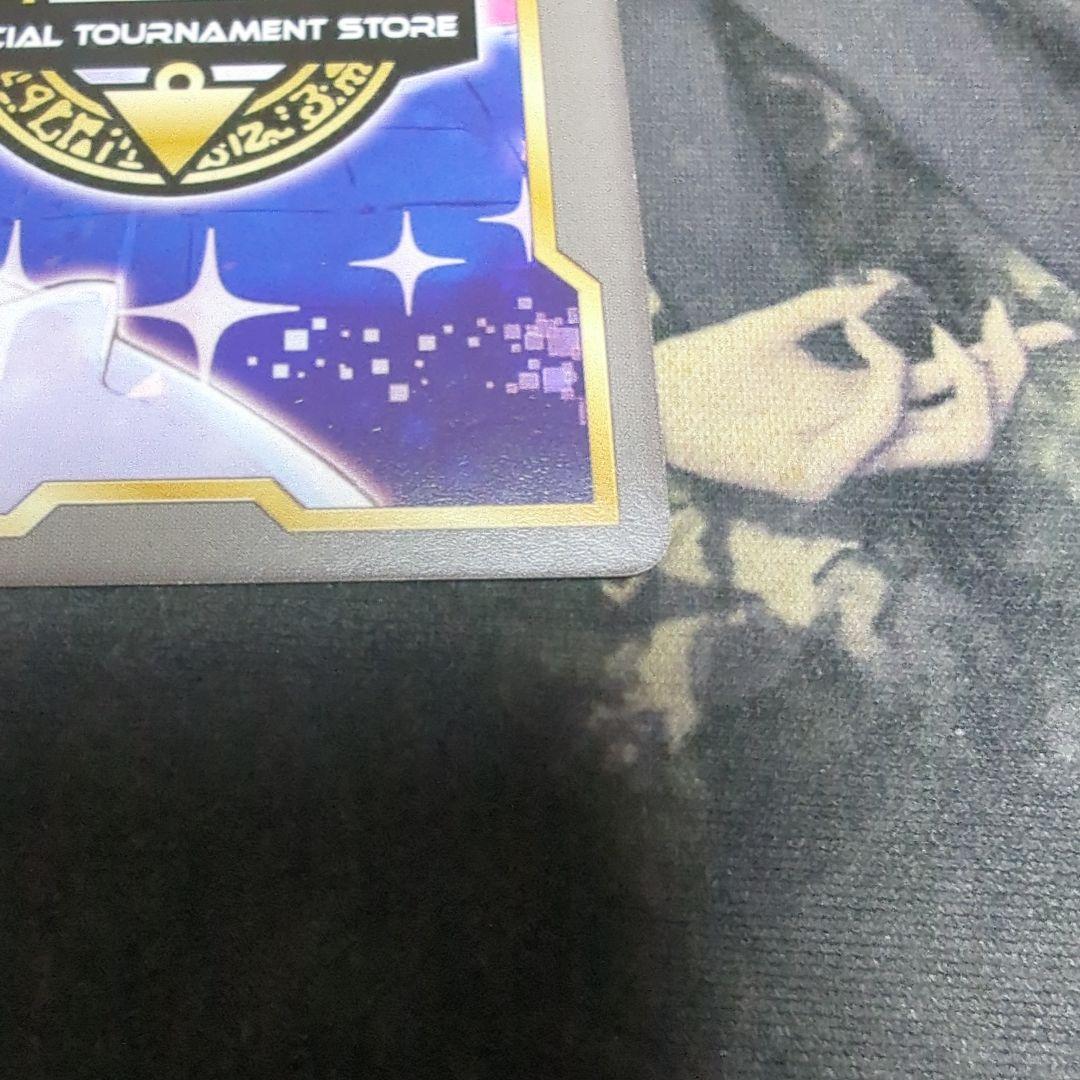 【希少】イビルツイン　センターマーカー　セット