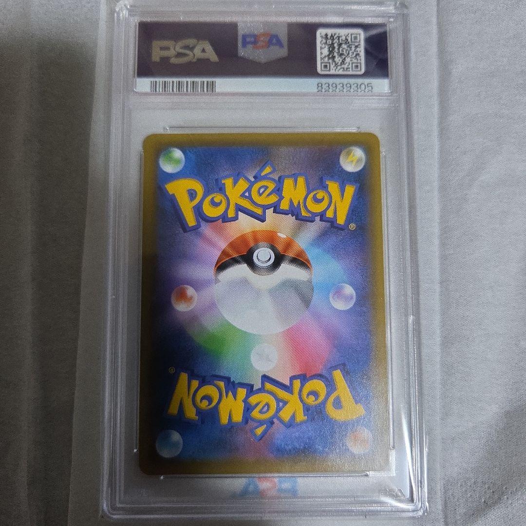 PSA10 ブラッキー&ダークライGX RR 010/031 - メルカリ