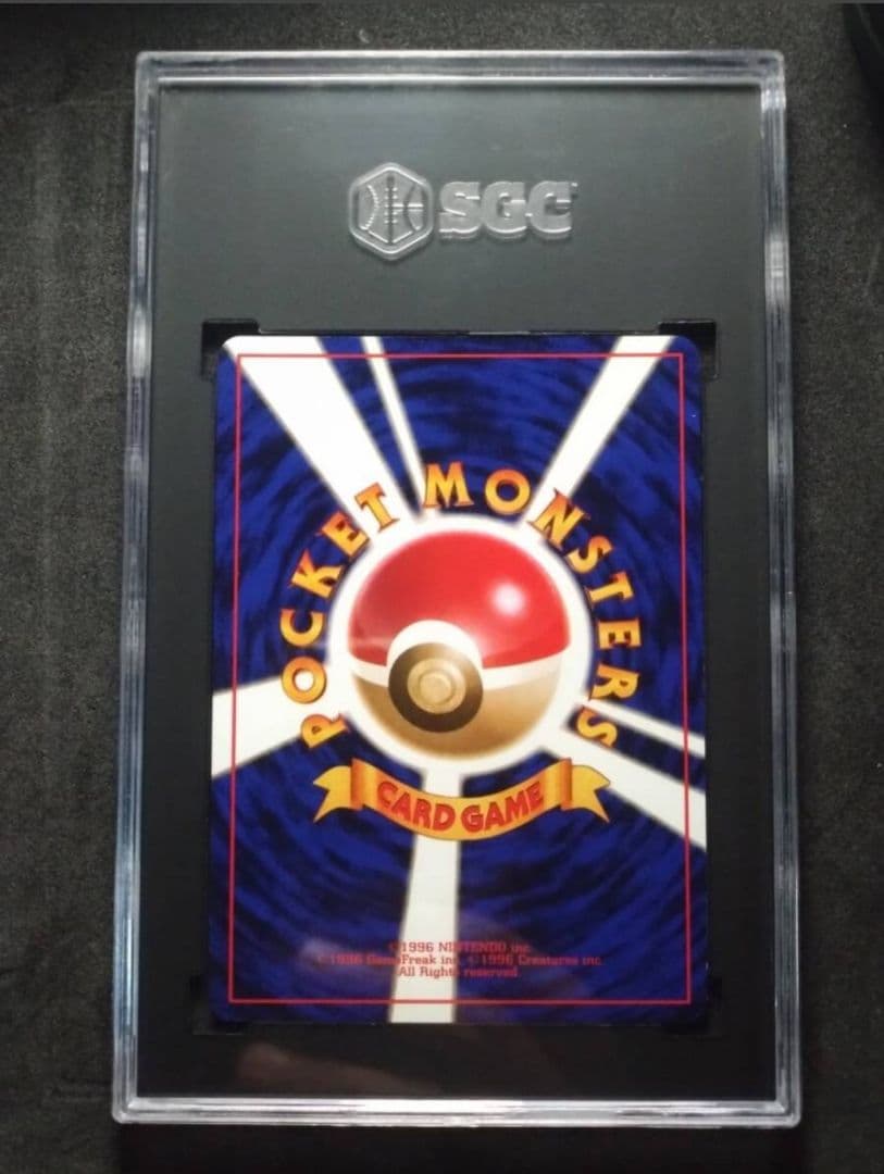 ひかるミュウツー 旧裏 2001 NEO 4　SGC9