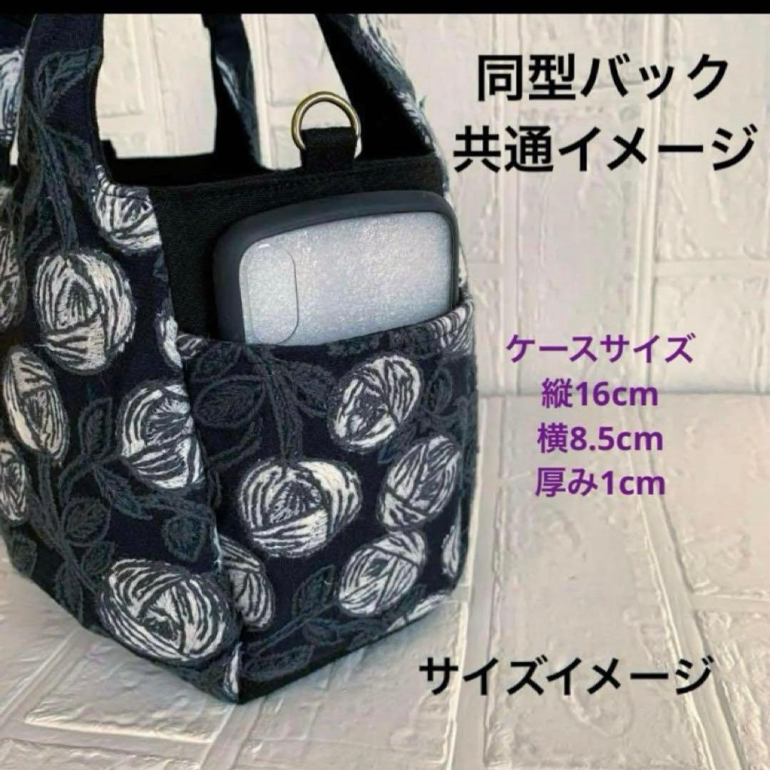 60201C ハンドメイド ミナペルホネン バルーントートバッグ - メルカリ