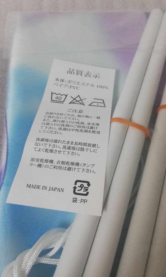 PS5 カルドアンシェル 限定版 ソフマップ特典 描き下ろしB2