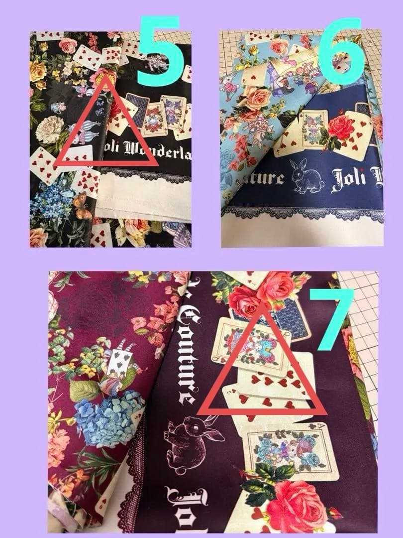 ジョリーフルール オーダー募集 刺繍生地、メゾンドクチュール