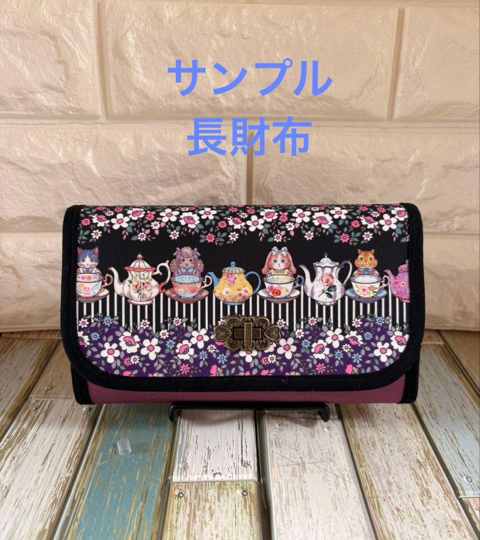 ジョリーフルール オーダー募集 刺繍生地、メゾンドクチュール