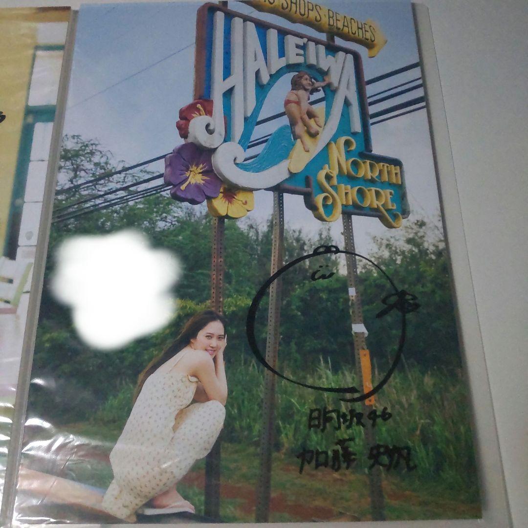 加藤史帆直筆サイン入りパネル