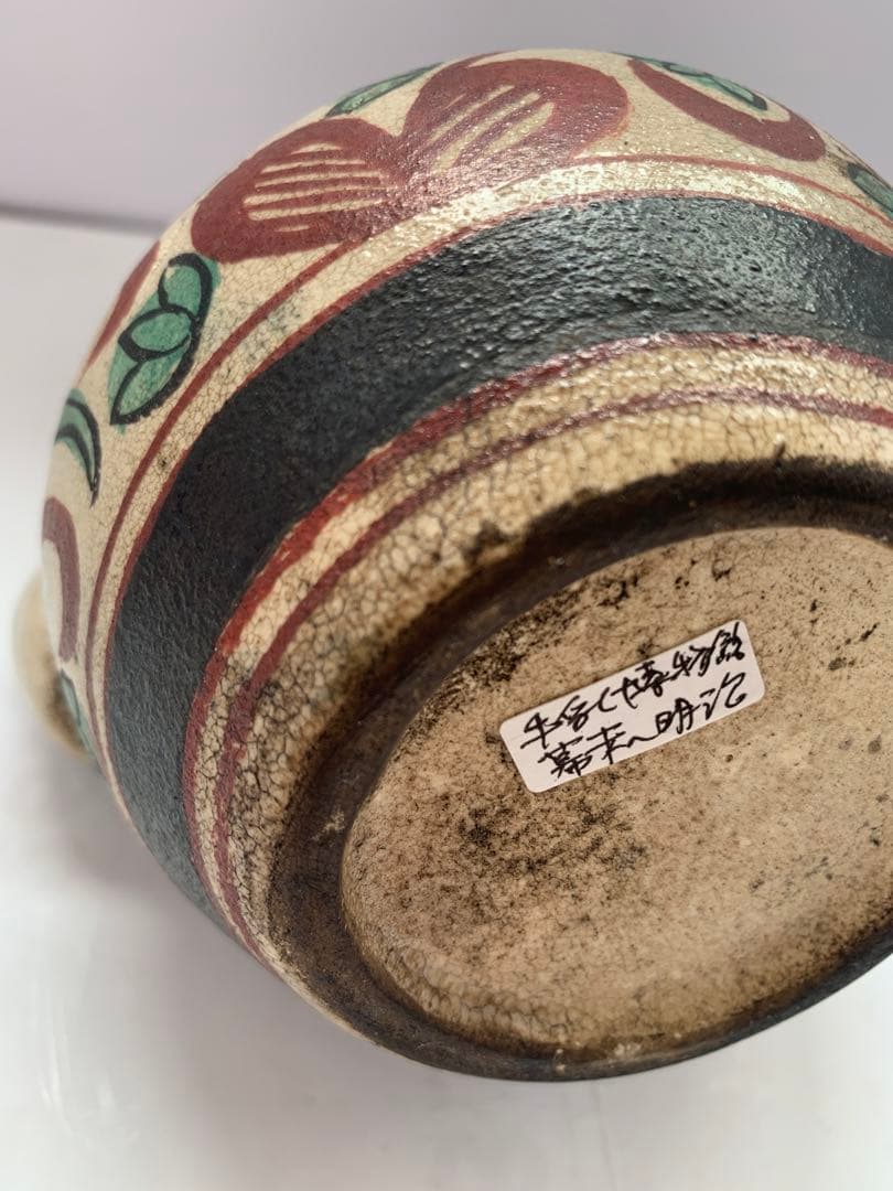 幕末～明治 赤絵 徳利 送料込み