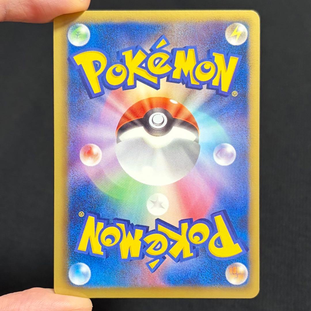 4/0478 美品 コバルオン SR BW2 レッドコレクション 069/066