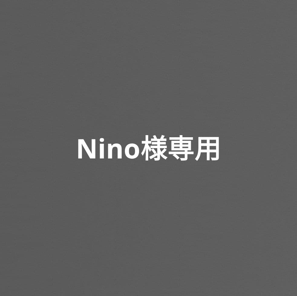 ぬいぐるみ Nino Chibiぬいぐるみ （全5種） | ニジゲンノモリ オンラインショップ