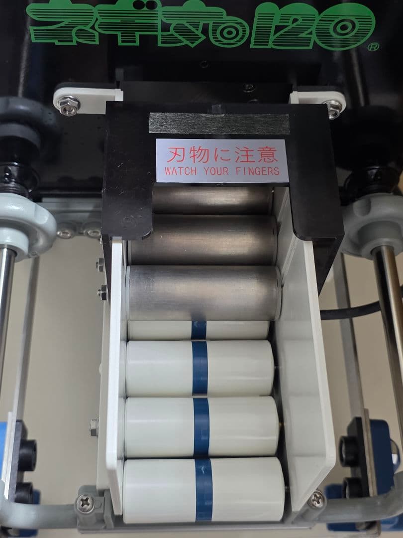 電動ネギ丸１２０送りつき 2021年新品購入。使用回数５−７回以内 超美品