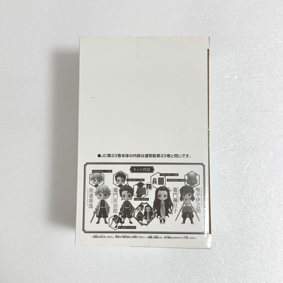 鬼滅の刃 日めくりカレンダー 特典フィギュア 2wayショルダー - メルカリ