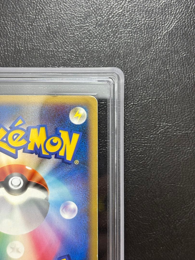 【ARS AU 真贋鑑定】ヤドラン ドミノピザプロモ 029/L-P