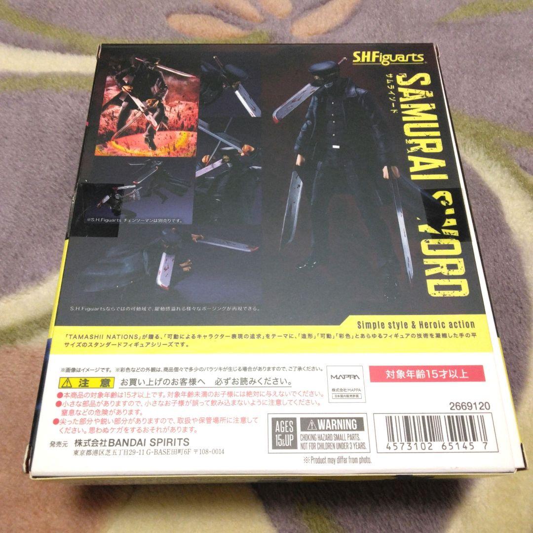 チェンソーマン　サムライソード　フィギュアーツ　S.H.Figuarts　開封品