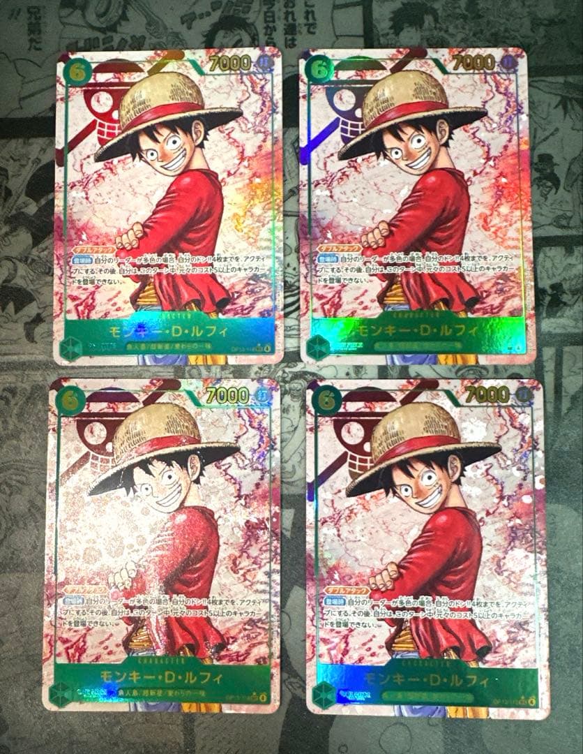 ルフィ シークレットパラレル SEC パラレル シクパラ 受け継がれる意志