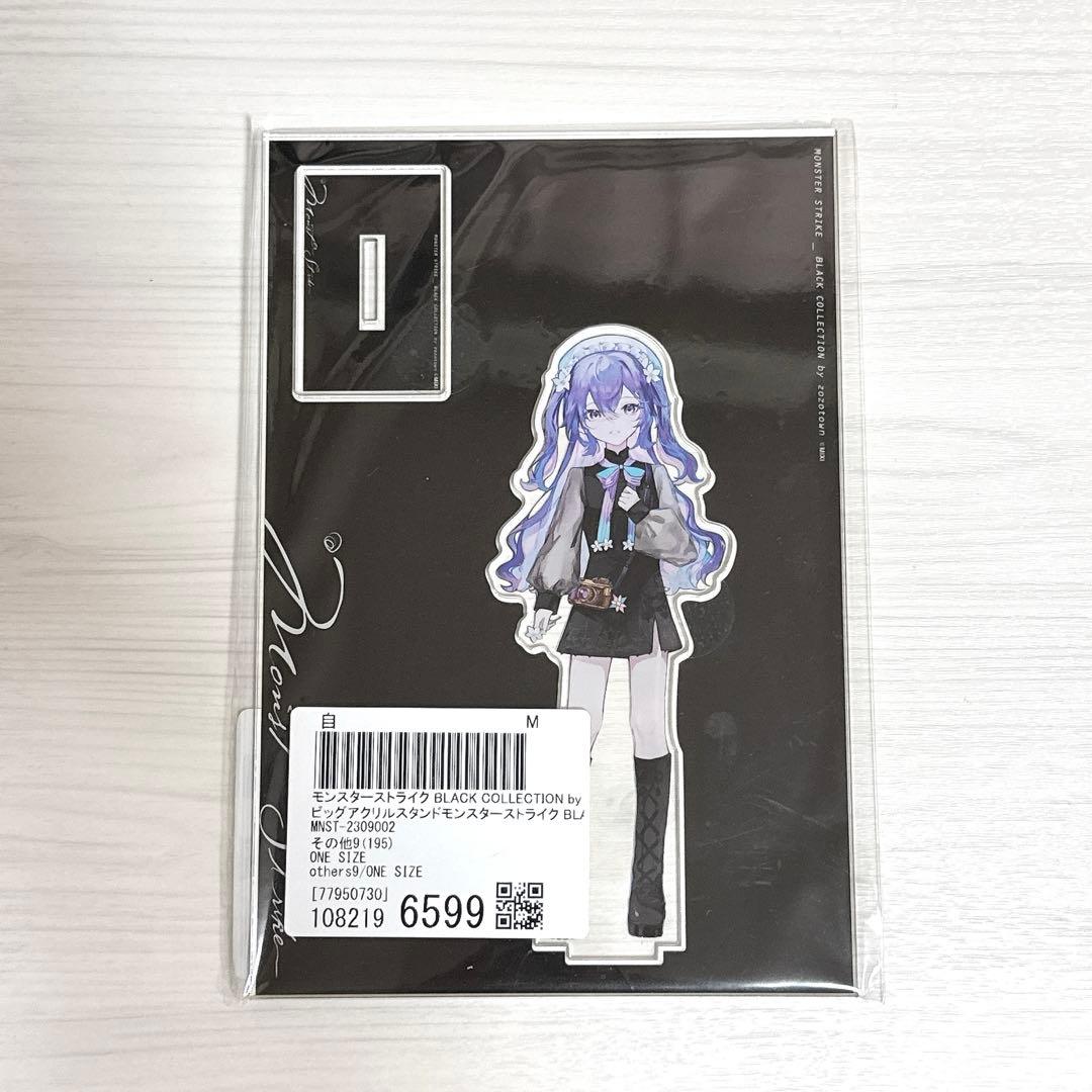 モンスト メモリー アクスタ ZOZOTOWN - メルカリ